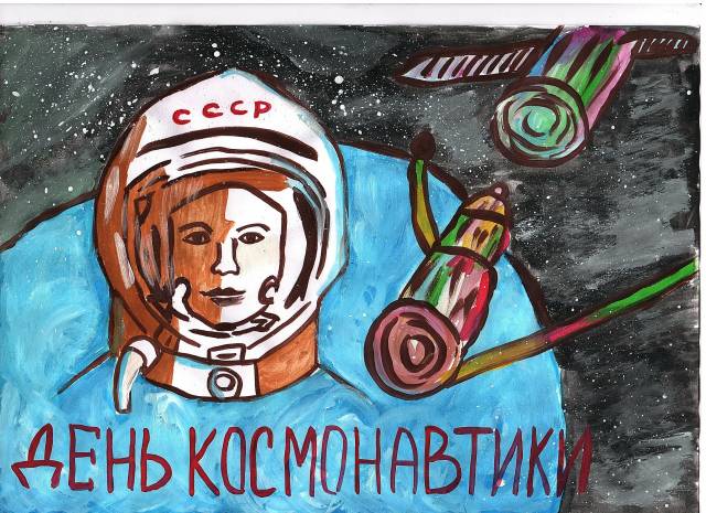 Итоги открытого областного конкурса рисунков, посвящённого дню авиации и космонавтики