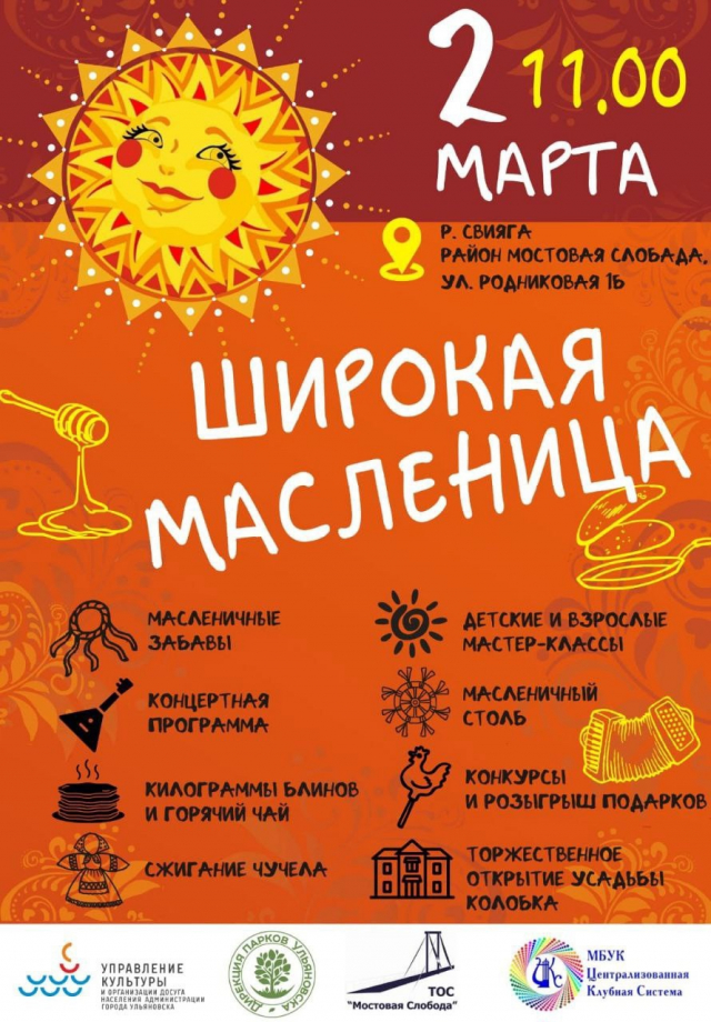 Вы чувствуете это?