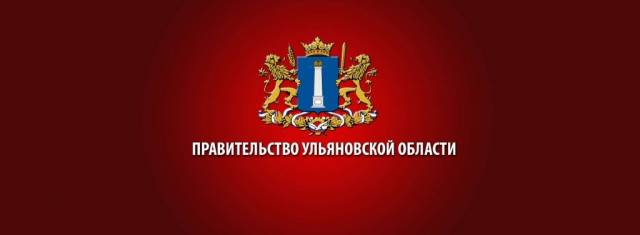 В Ульяновской области будет усилена поддержка территориального общественного самоуправления