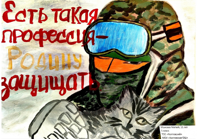 Конкурс рисунков ко Дню Защитника Отечества!
