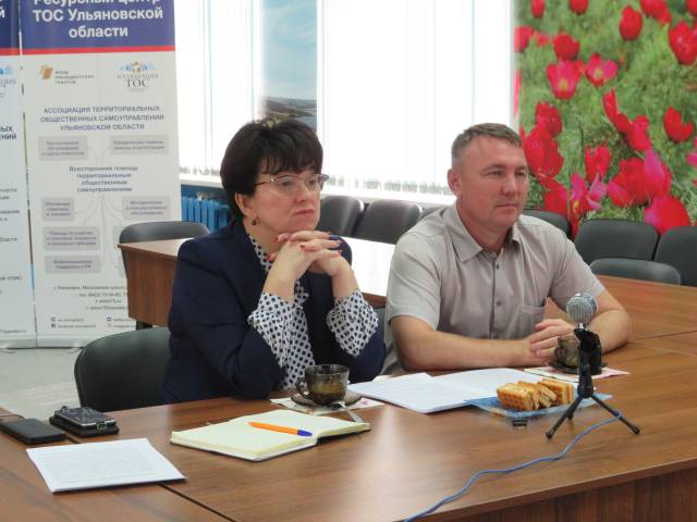 Ассоциация ТОС Ульяновской области приняла участие в конференции клуба региональных ассоциаций ТОС.