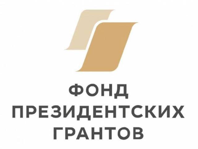 ТОС «Мостовая Слобода» в десятке лучших проектов НКО РФ