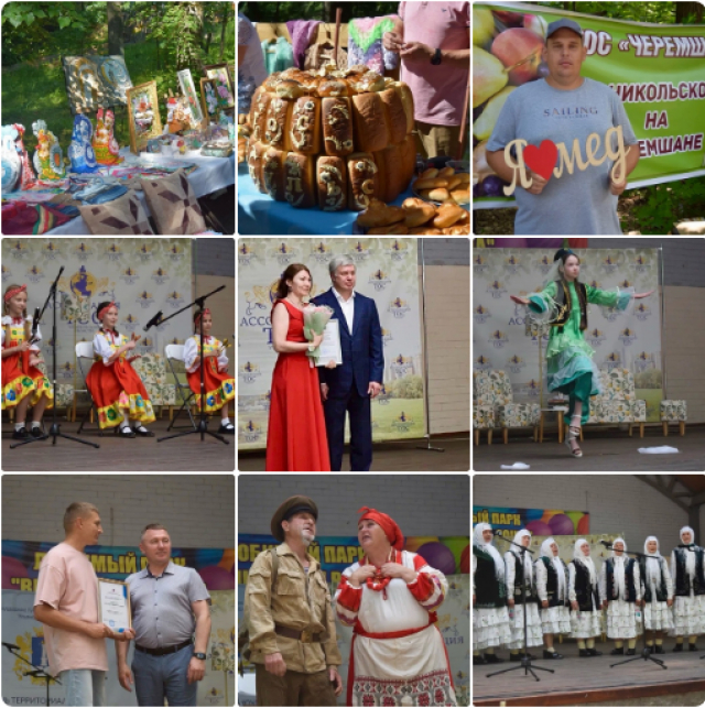 Грандиозное событие: День ТОС Ульяновской области!