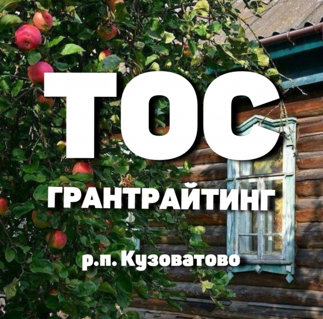 У нас новый ТОС!