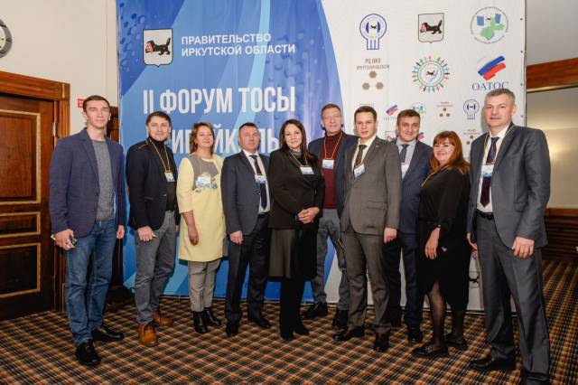 30 ноября 2022 года в Иркутске при участии ОАТОС состоялся II Форум «ТОСы Прибайкалья 2022»