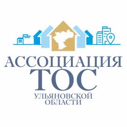 Голосование за лучший ТОС Ульяновской области