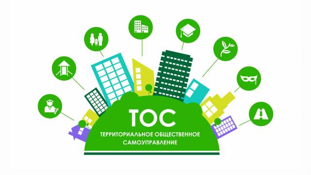 18 ноября был зарегистрирован новый ТОС в Вешкаймском районе