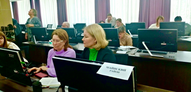 Обучающий семинар для НКО!