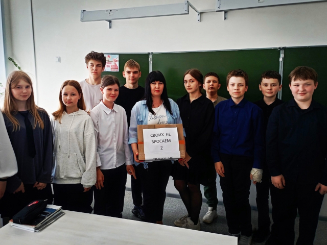 Жители ТОС Ульяновской области активно помогают фронту! 