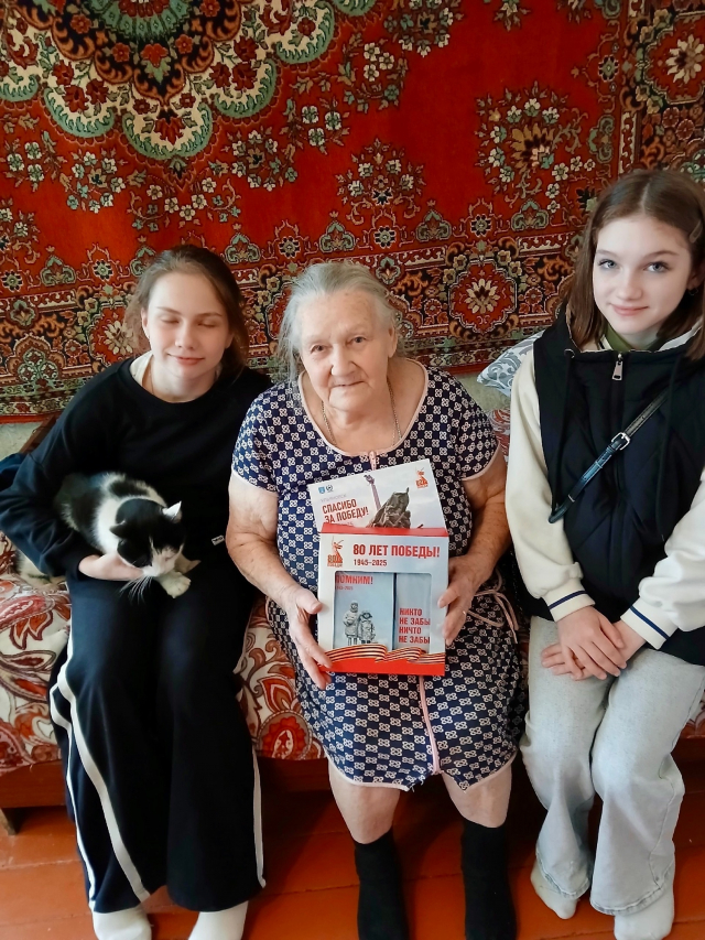 Акция «Успей поздравить!»