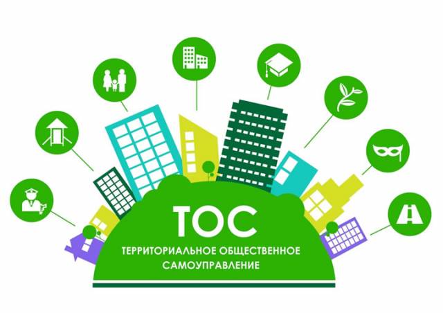 6 июля – День ТОС Ульяновской области!