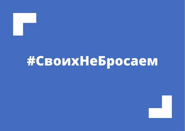 ТОСы Ульяновска и Ульяновской области продолжают сбор гуманитарной помощи для беженцев.