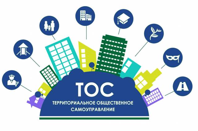 14 марта проведен очередной семинар для активистов ТОС