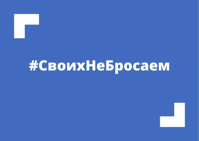 В ульяновских ТОСах продолжается сбор гуманитарной помощи для эвакуированных жителей Донбасса.