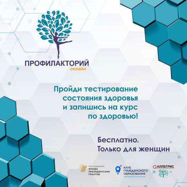 ВАЖНАЯ ИНФОРМАЦИЯ! НЕ ПРОПУСТИ