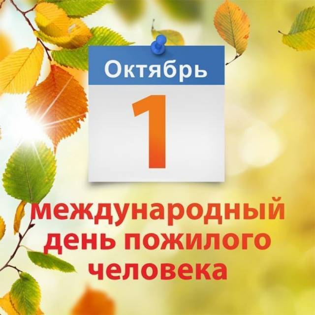 Интервью с председателями и активистами ТОС города Ульяновска и Ульяновской области в честь праздника Добра и уважения